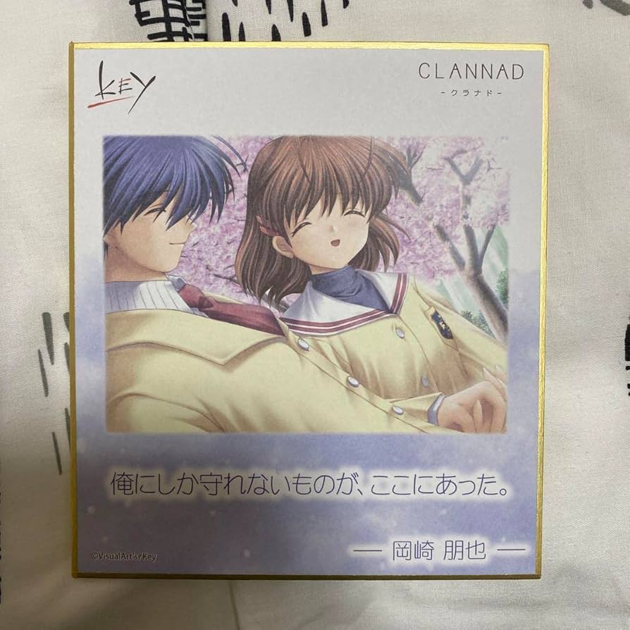 Amazon.co.jp: CLANNAD クラナド key 岡崎朋也 色紙 EZGKKCRK